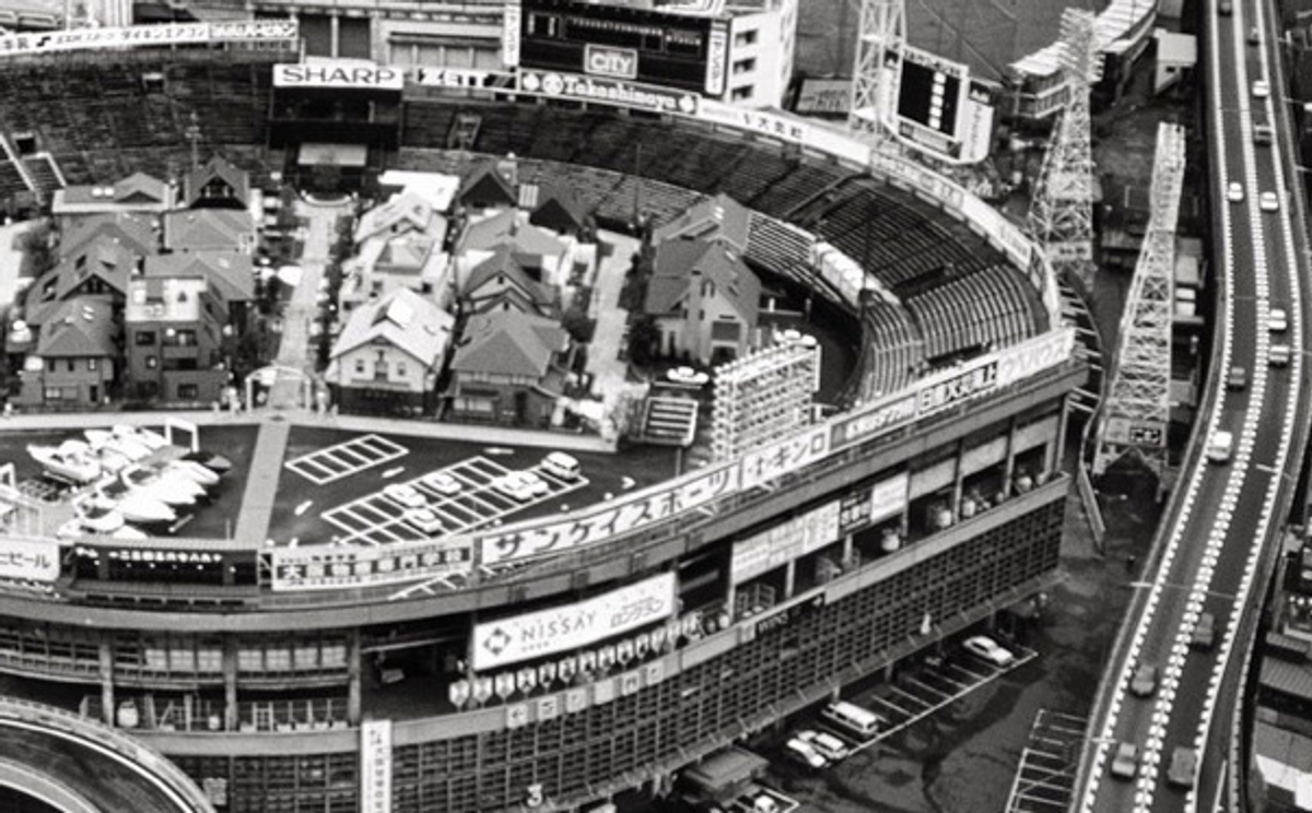 Was a Japanese Baseball Stadium Repurposed as a Residential Neighborhood? Snopes
