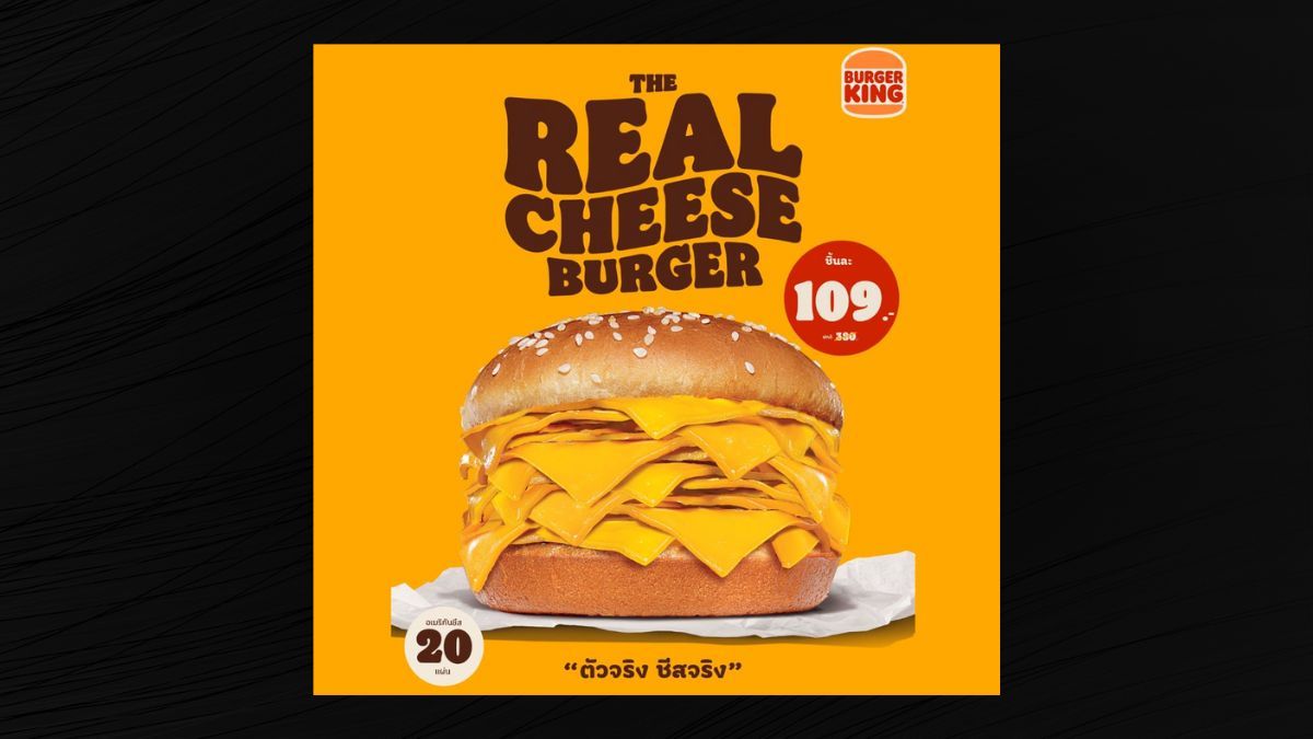 did-burger-king-thailand-sell-cheeseburger-consisting-of-20-cheese