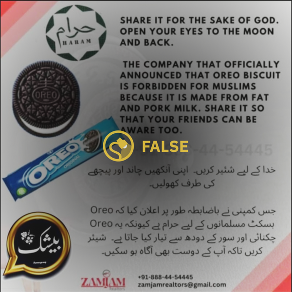 THE COMPANY THAT OFFICALLY ANNOUNCED THAT OREO BISCUIT IS FORBIDDEN FOR MUSLIMS BECAUSE IT IS MADE FROM FAT AND PORK MILK. SHARE IT SO THAT YOUR FRIENDS CAN BE AWARE TOO.