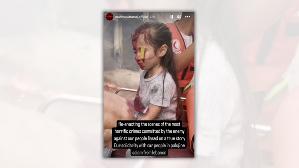 A child has a piece of confetti on their eyes, and has blood streaked on their clothese and face. Smokes surround them. You can see another person behind the child. At the bottom of the image, it said, &quot;Re-enacting the scenes of the most horrific crimes committed by the enemy against our people Based on a true story Our solidarity with our people in pals/ine salam from lebanon.&quot;